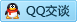QQ在线咨询17322259